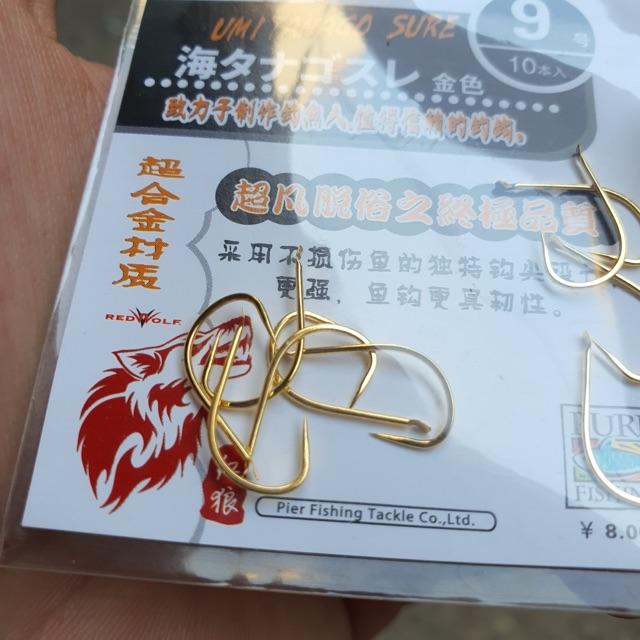 Lưỡi câu không ngạnh lưỡi cực sắc bén y hình 1 gói