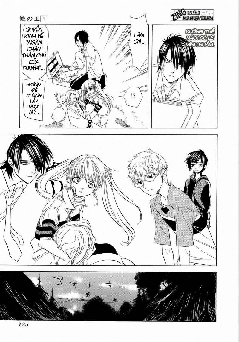 nabari no ou chapter 4 34