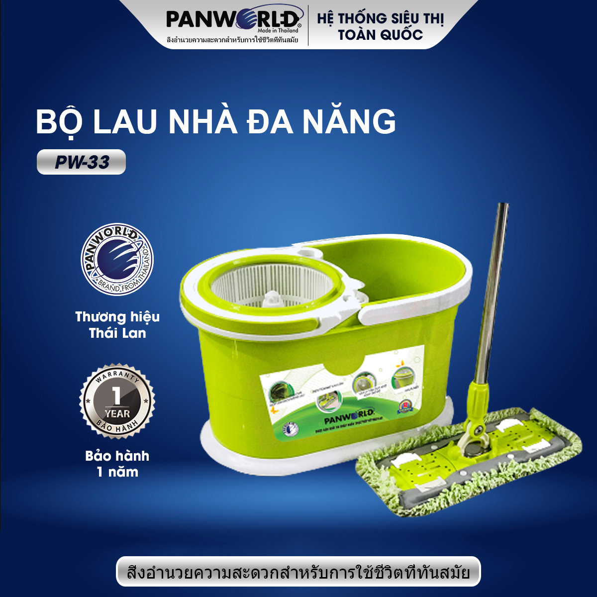 Bộ lau nhà đa năng Panworld PW-33- Hàng chính hãng