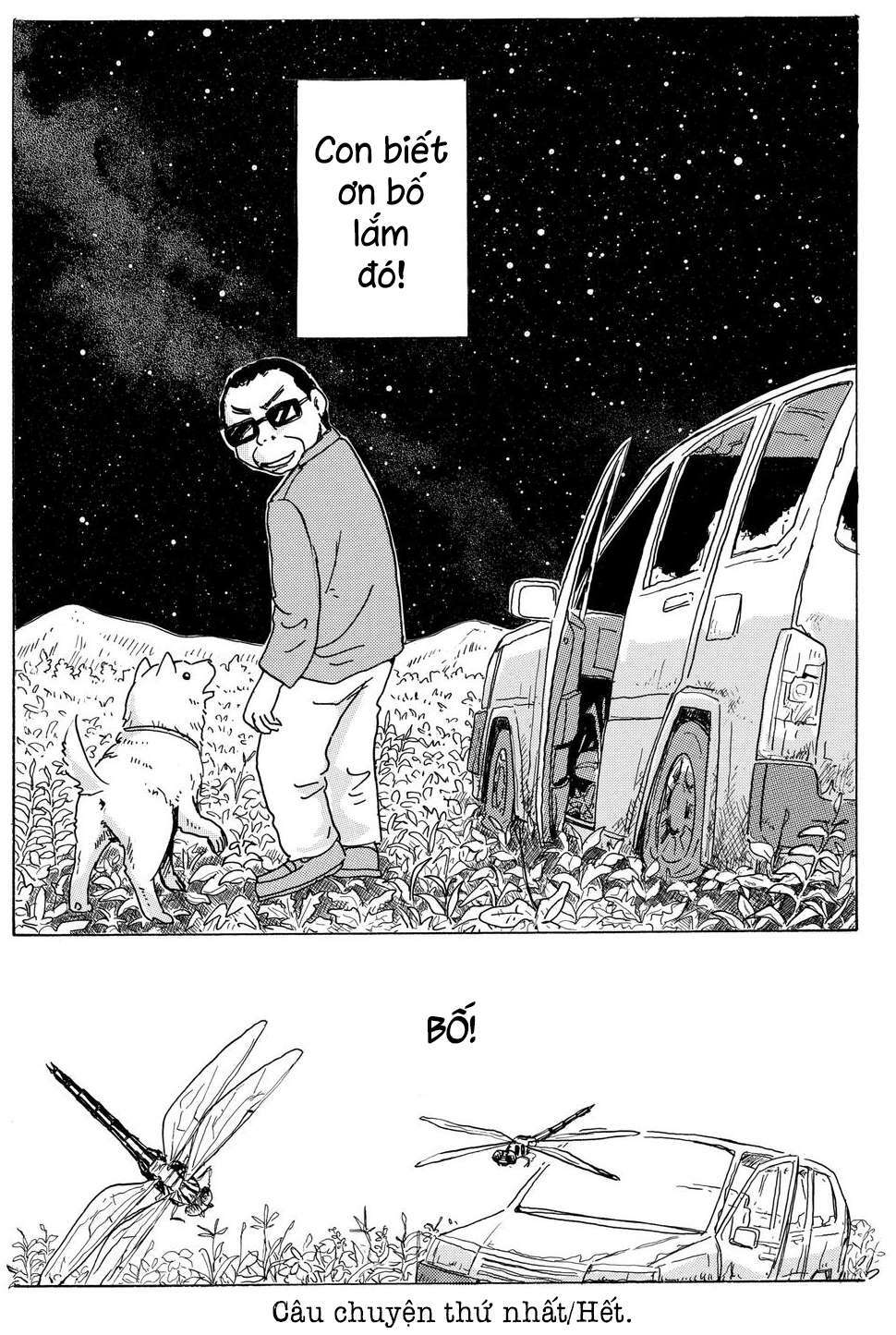 hoshi mamoru inu chapter 4 23