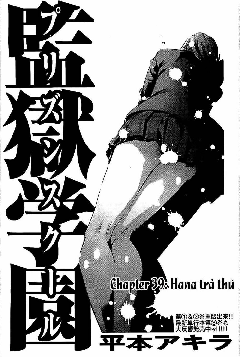 trường học ngục tù chapter 39 2