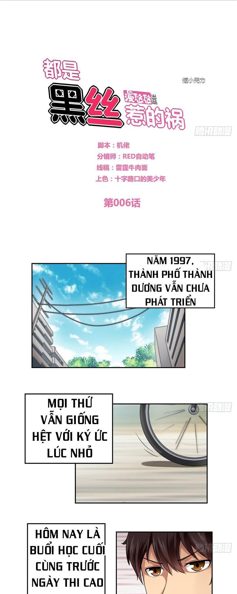 trọng sinh truy mỹ ký chapter 7 1