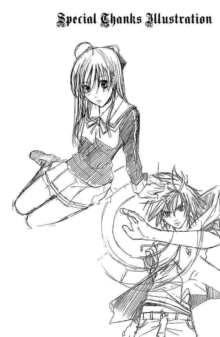 psycho buster chapter 7 42