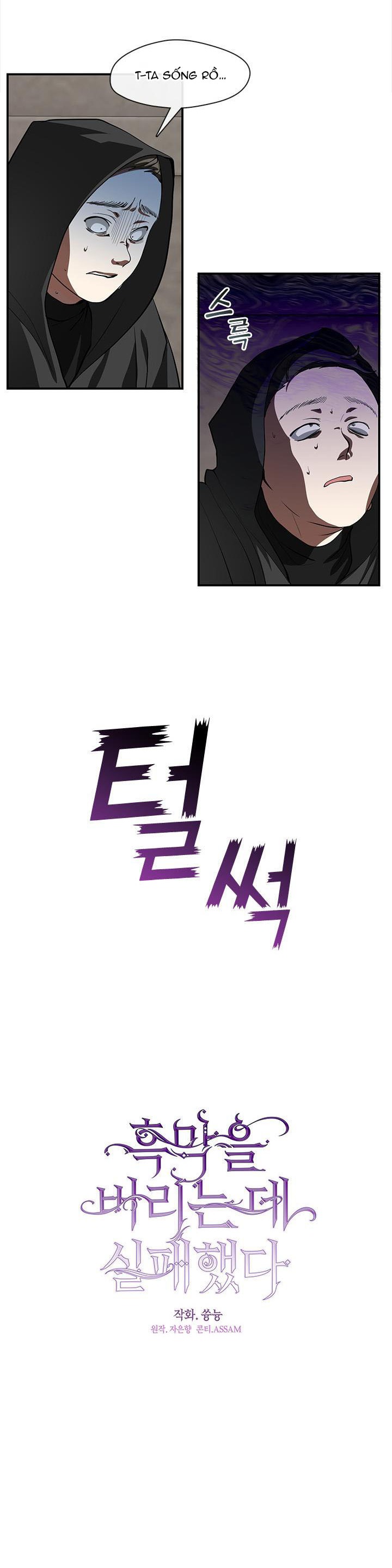 không thể thoát khỏi nhân vật phản diện chapter 21.1 9