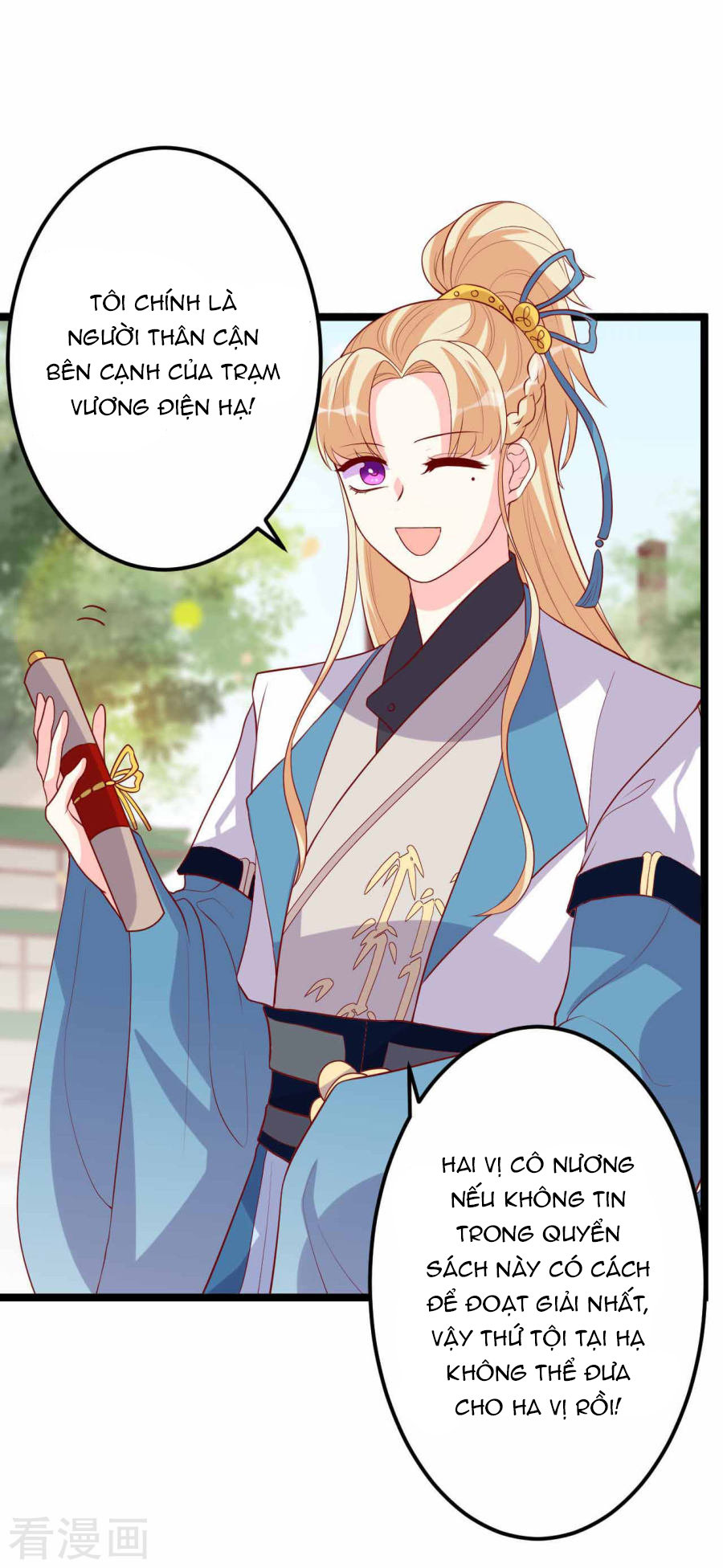 từ đây vương gia không thượng triều sớm chapter 13 16