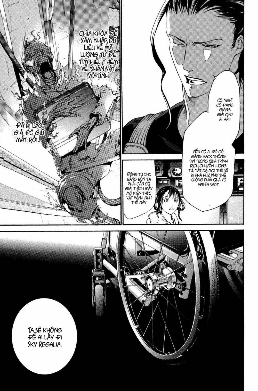 air gear chapter 227 6