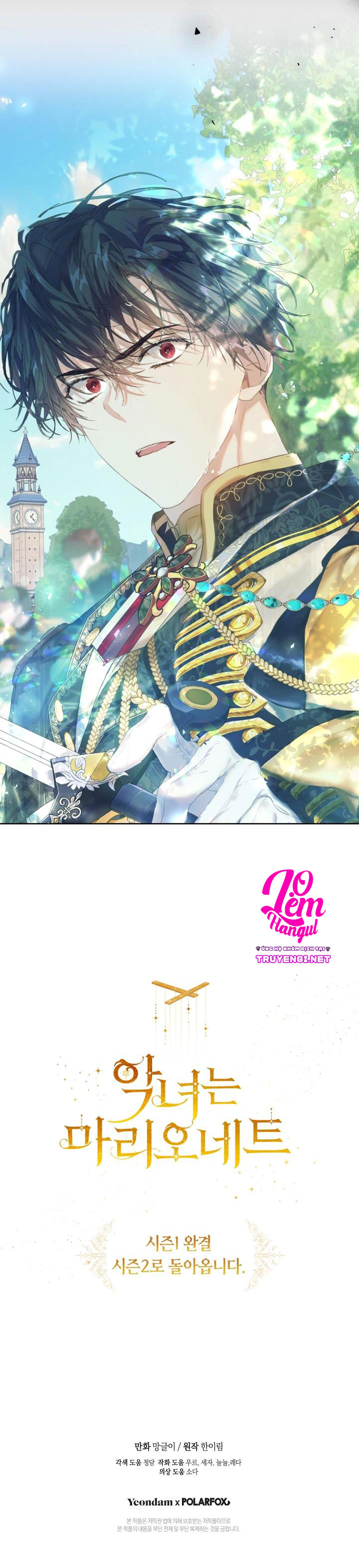 con rối ác nữ marionette chapter 45 61