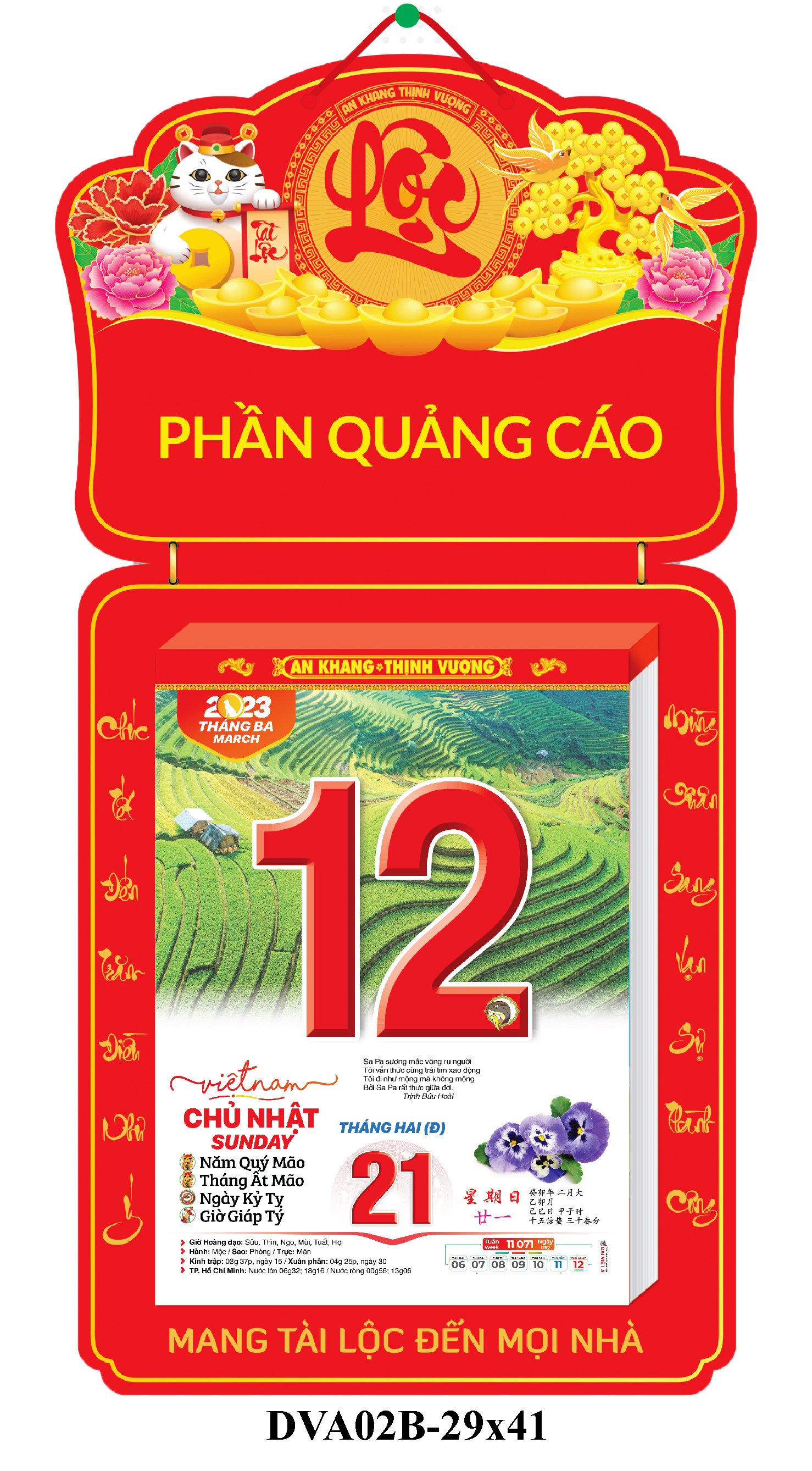 Lịch Bloc Siêu Cực Đại Đặc Biệt Cao Cấp 2024 - Lịch Tết 2024 - Lịch Treo Tường Sang Trọng HT3