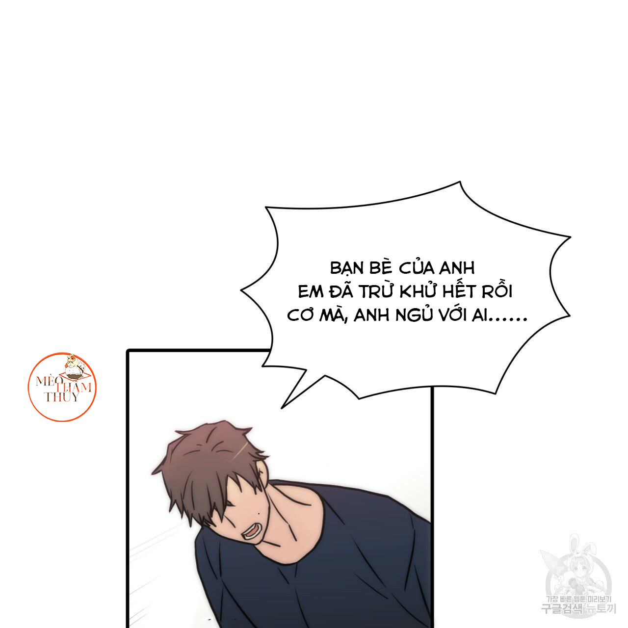 giai điệu của ngôn ngữ chapter 37 117