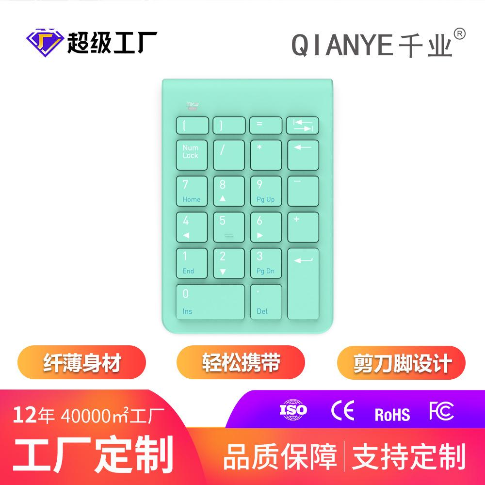 Bàn phím kỹ thuật số văn phòng không dây Qianye B038 giá thấp nhất 2.4G máy tính tiền mini kế toán tài chính mật khẩu bàn phím tối thiểu
