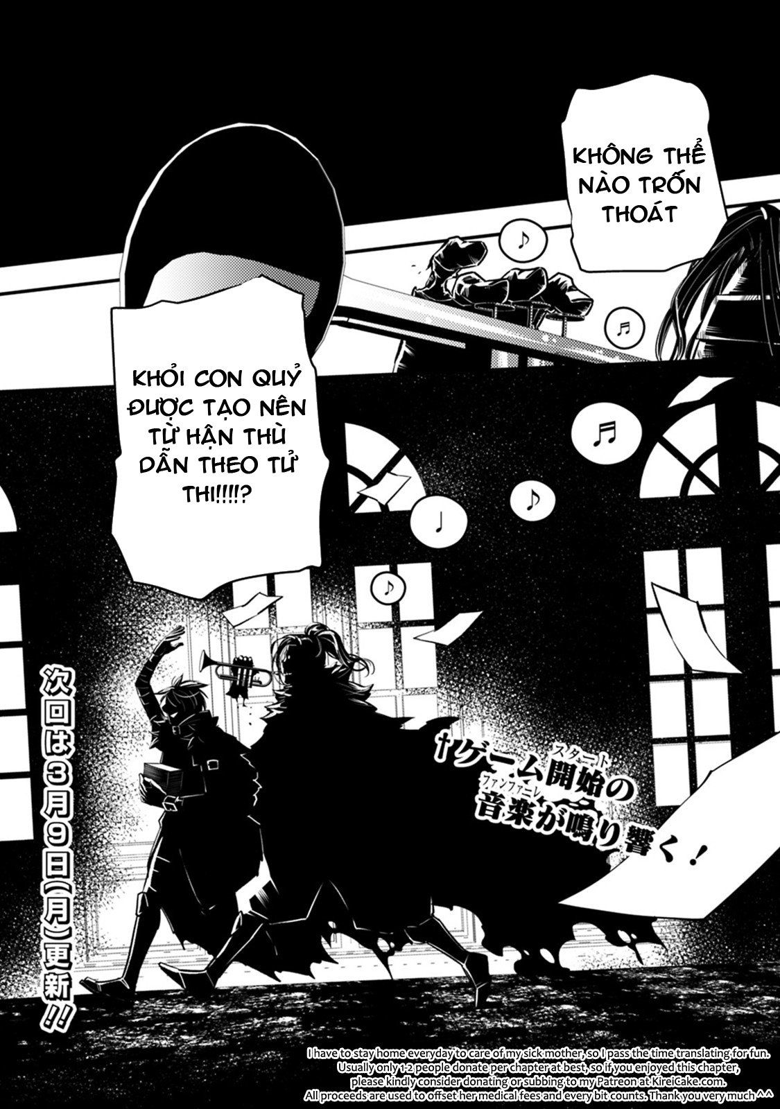 sự trỗi dậy của anh hùng hắc ám chapter 13 21