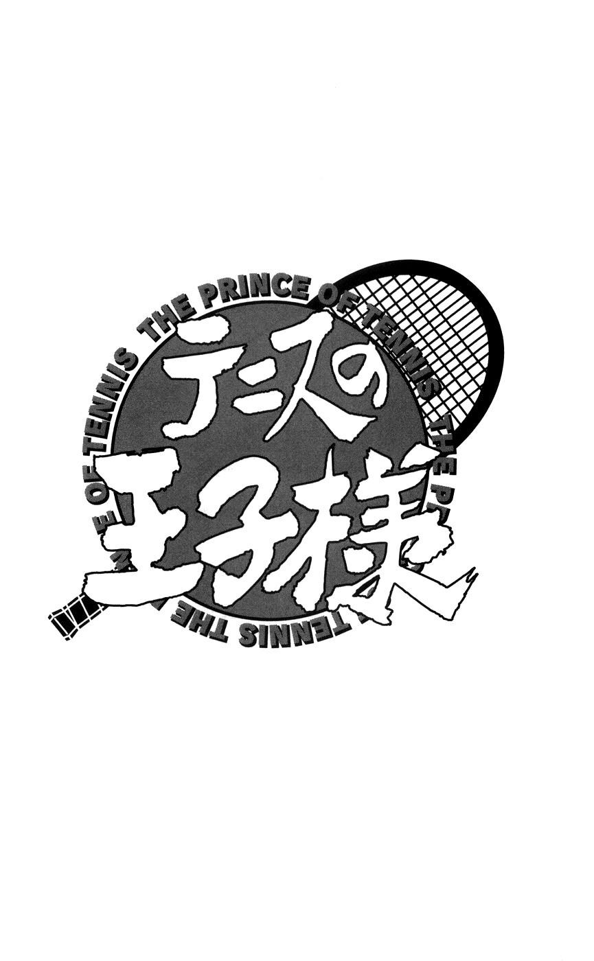 new prince of tennis chapter 362 22
