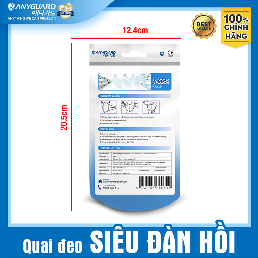 ComBo (30 Chiếc) Khẩu Trang 2D Hàn Quốc Anyguard Chính Hãng - Dành Cho Người Lớn (10 gói) - Quai Đeo Siêu Đàn Hồi, 3 Lớp Bảo Vệ Tối Ưu - ISO 9001:2015, ISO 13485:2016, QCVN 01:2017/BTC