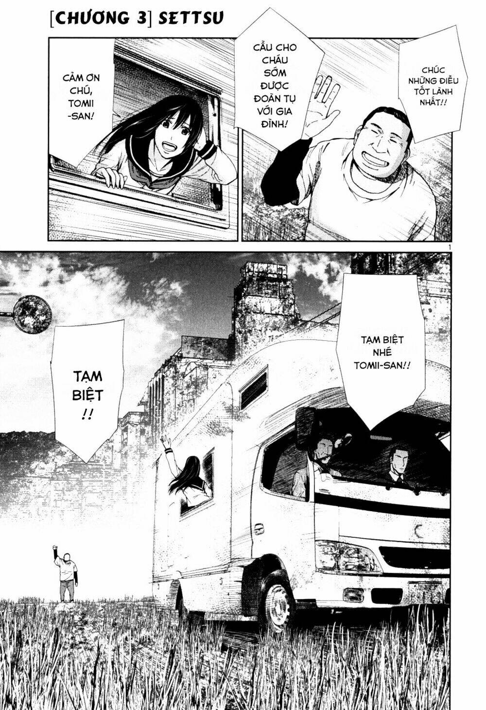 imawa no michi no alice: alice on border road chapter 3 1