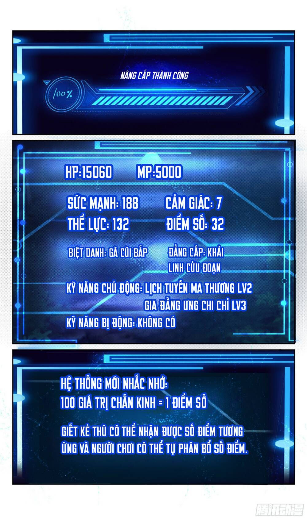 hệ thống ép ta làm nhân vật phản diện chapter 87 3