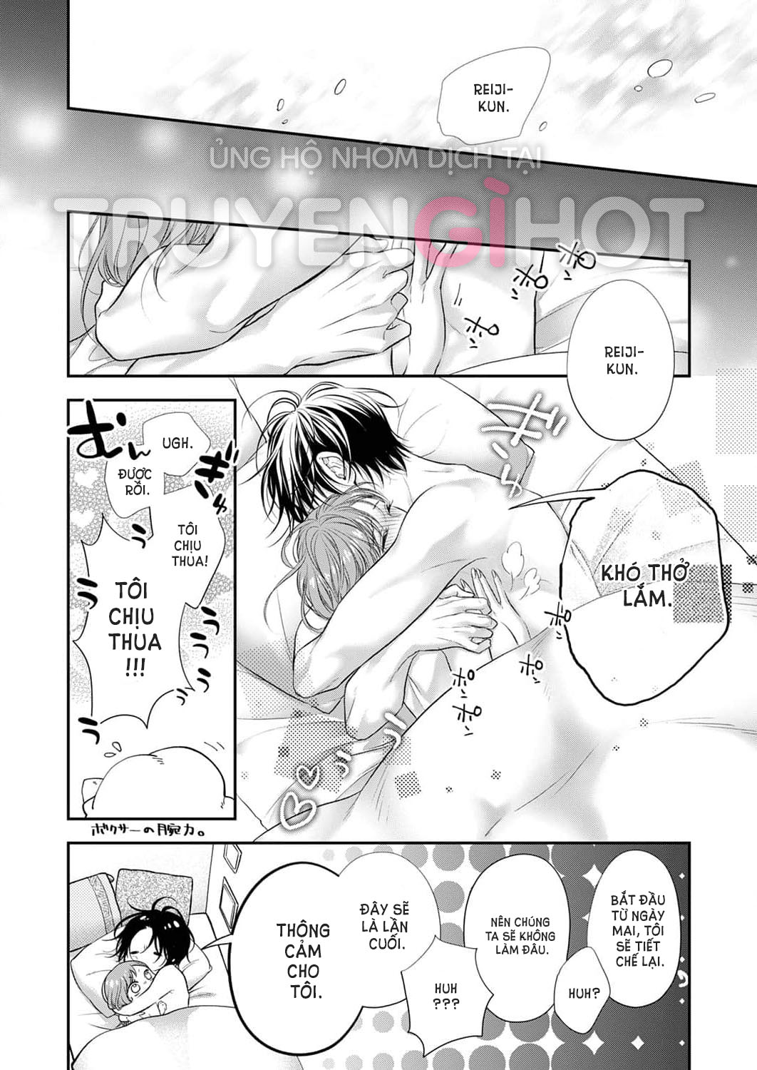 bừng tỉnh khỏi giấc mơ đã có anh bên cạnh chapter 10.1 13