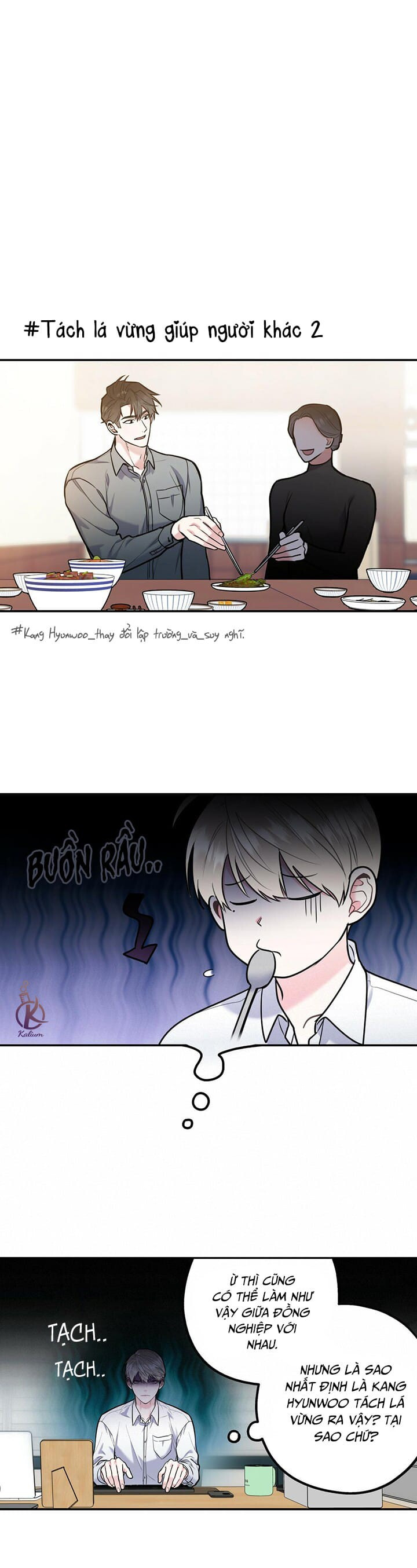 tôi với cậu không thể như thế này chapter 28.4 5