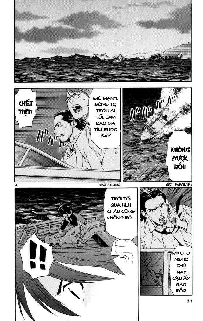 saijou no meii chapter 1 43