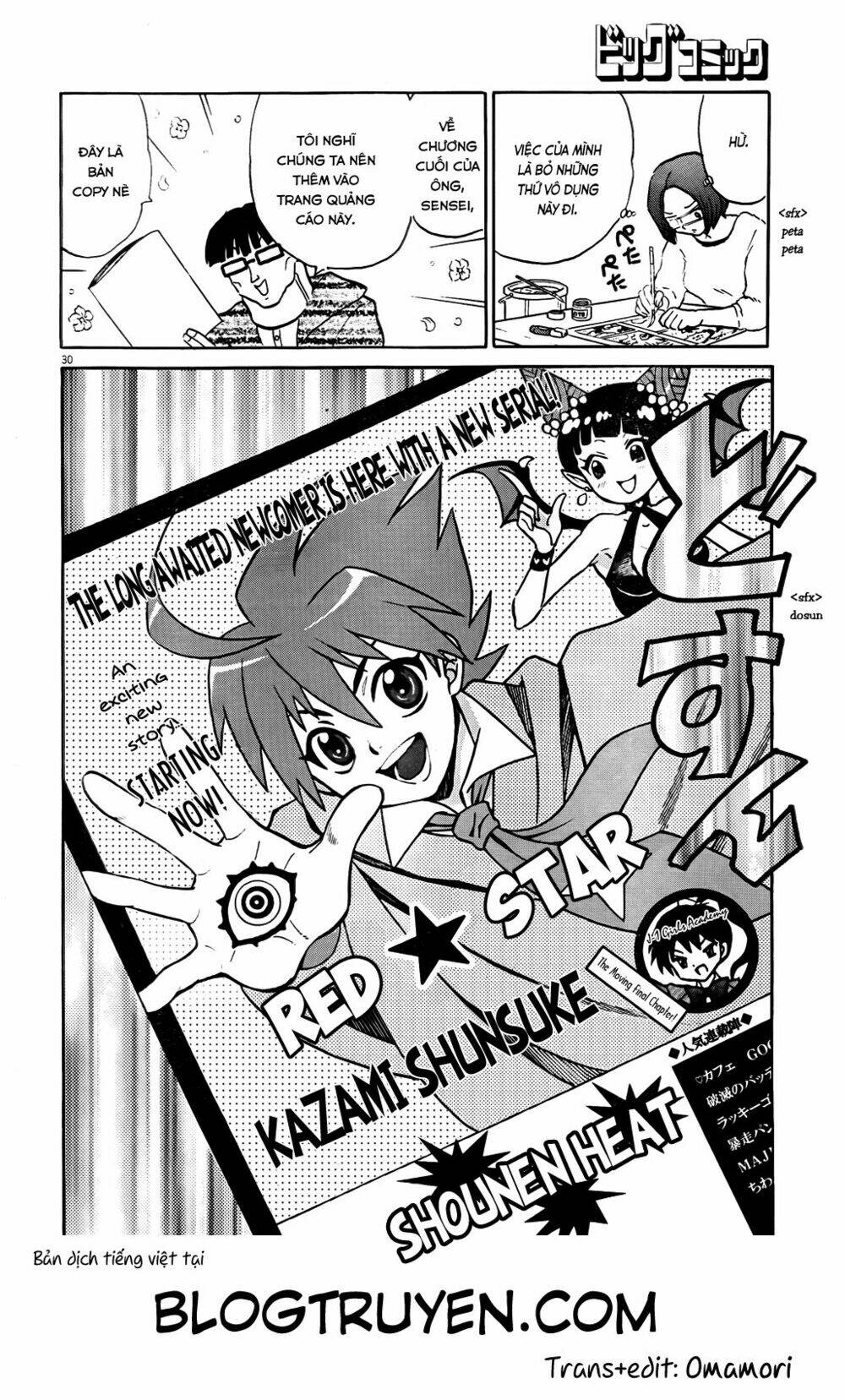 revenge doll chapter 1 30