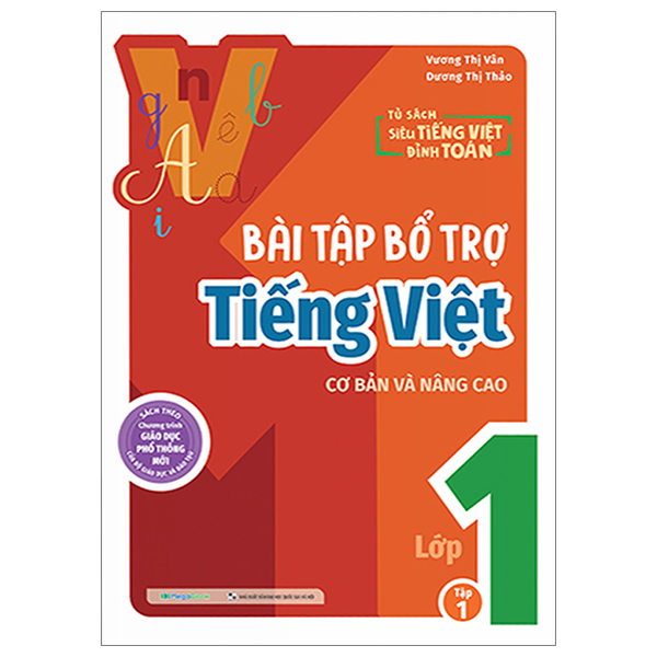 Bài Tập Bổ Trợ Tiếng Việt Cơ Bản Và Nâng Cao Lớp 1 (MGB)