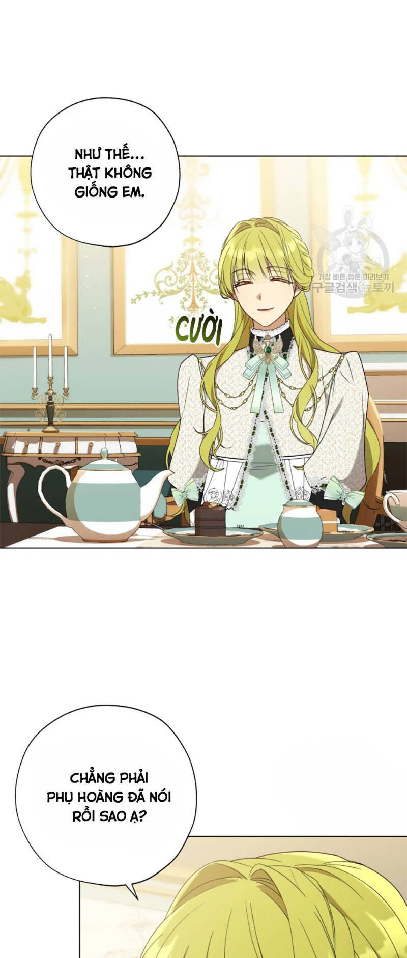 công chúa khắc dấu lên kẻ phản nghịch chapter 58.5 2