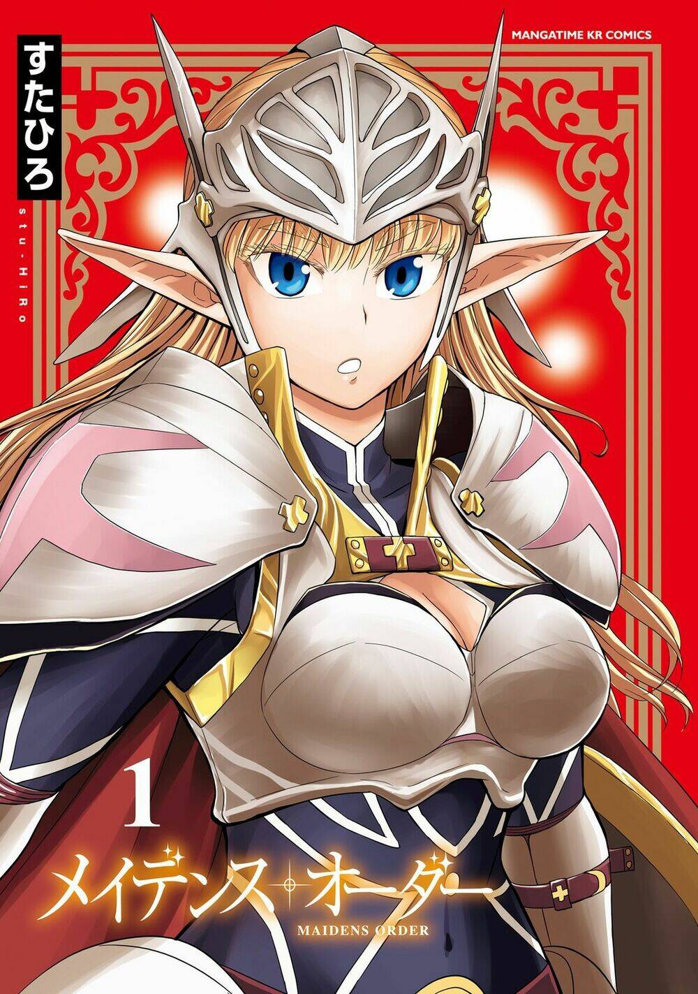 maiden order chapter 1 3