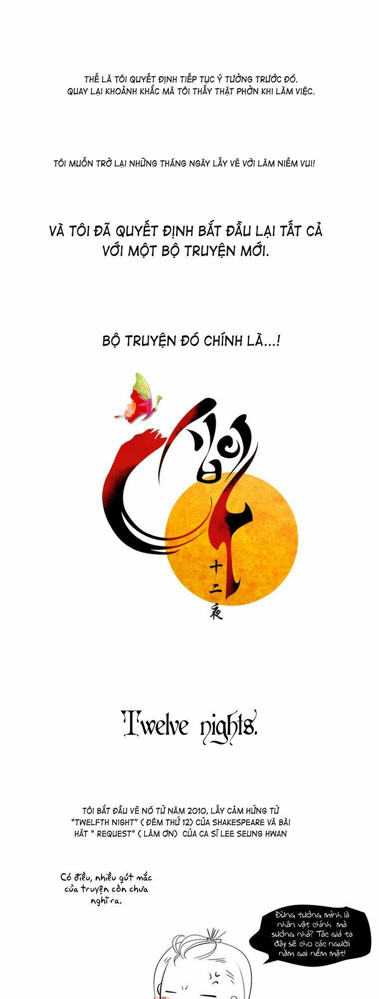 12 nights chapter 22.5 6