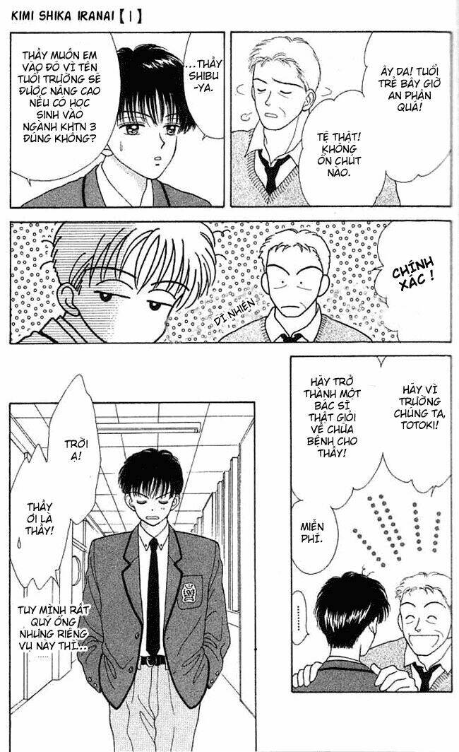 kimi shika iranai chapter 1 10