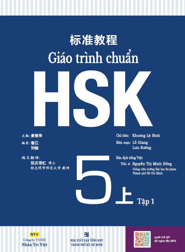 Giáo trình chuẩn HSK 5 - Tập 1 Bài Học