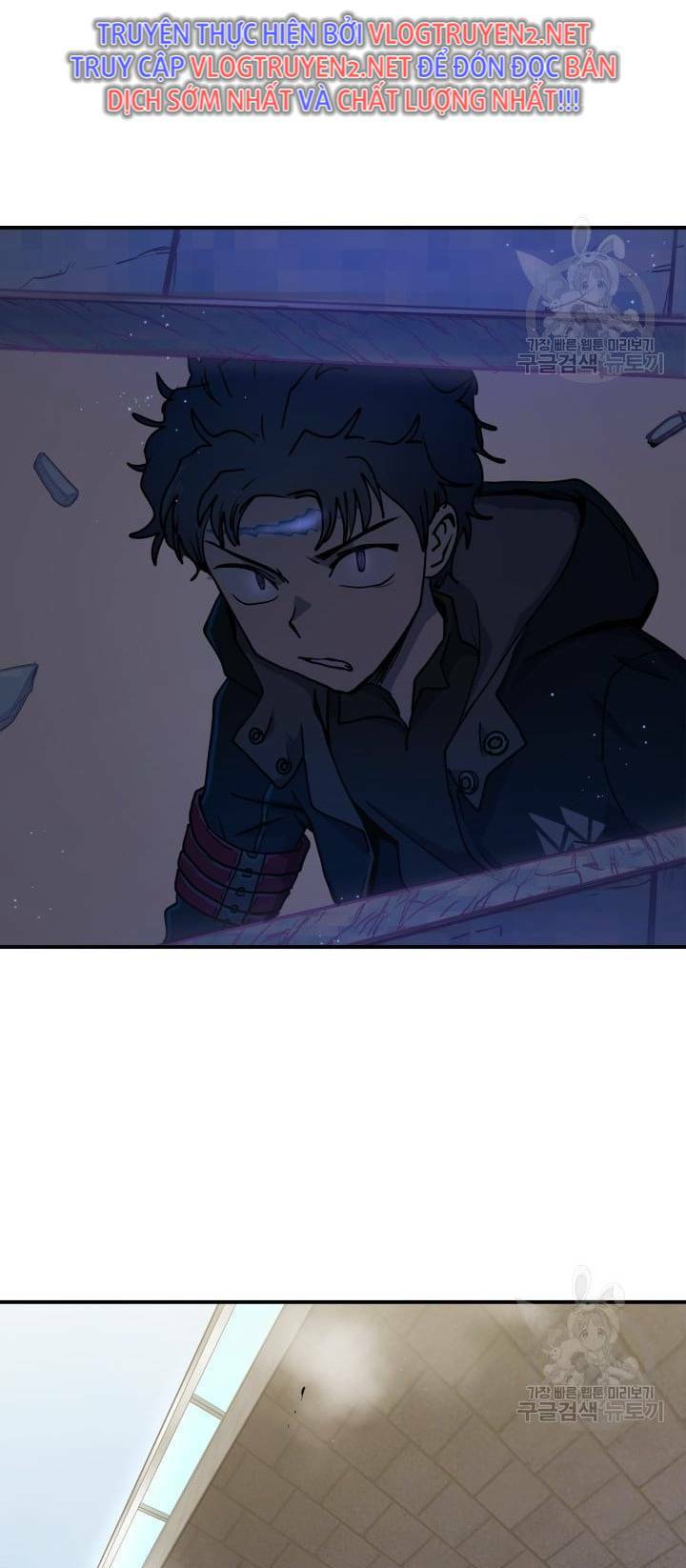 trường học wetube chapter 0 42