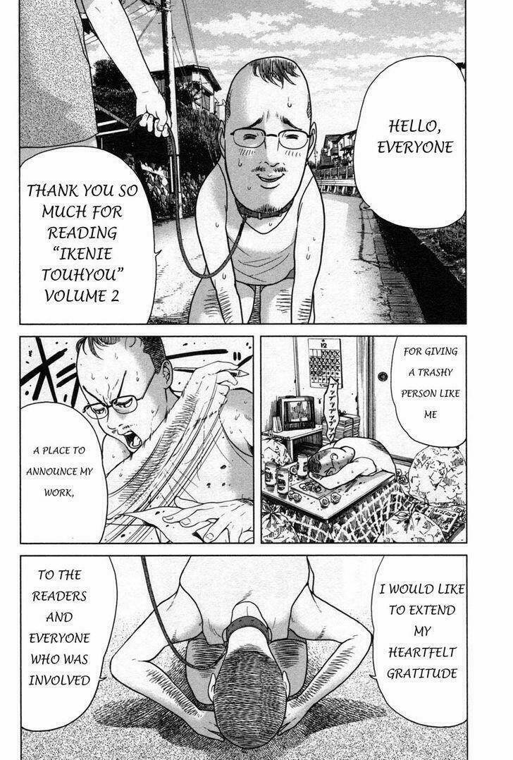 ikenie touhyou chapter 17 25