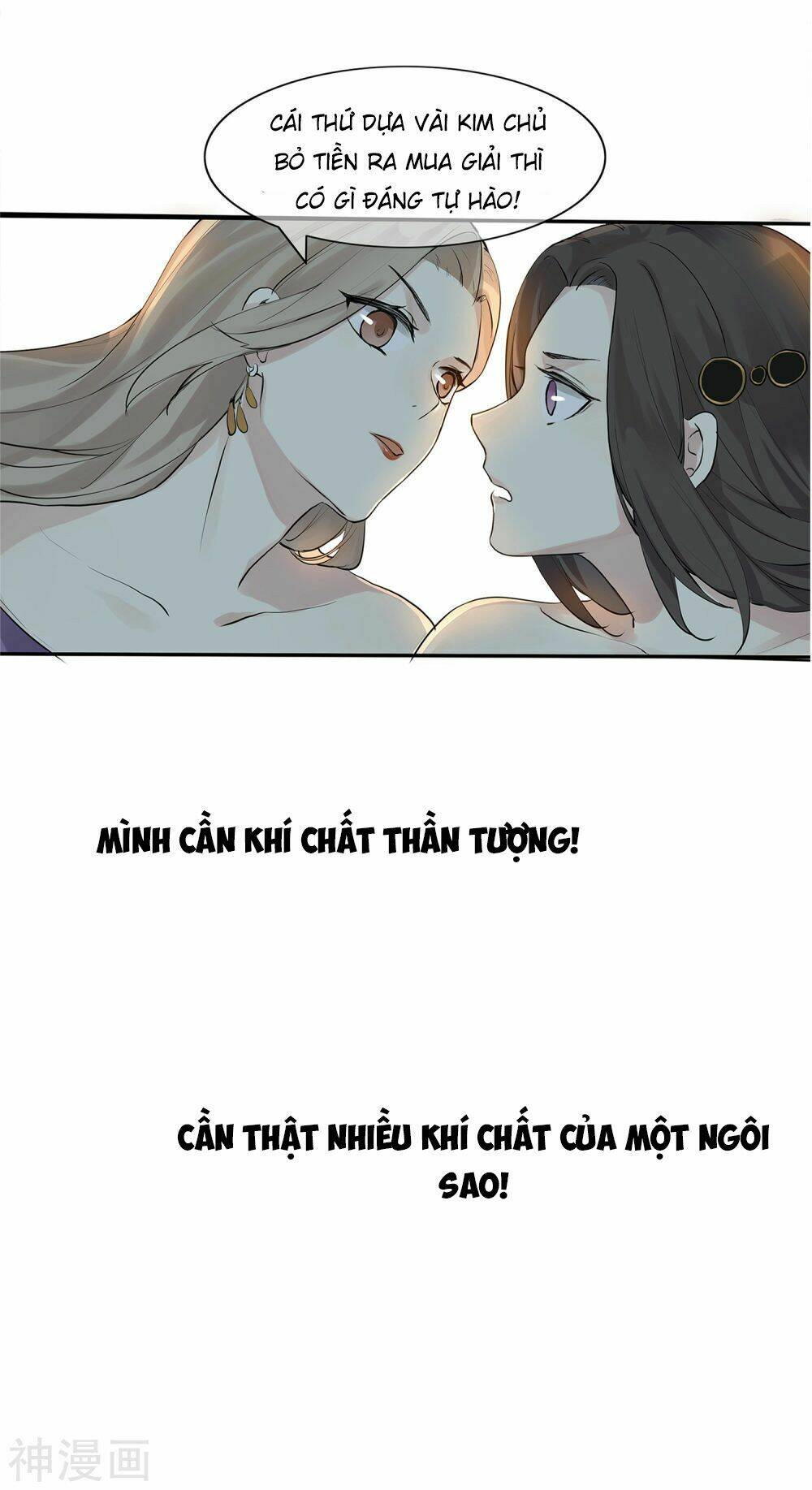phim giả làm thật chapter 0 16