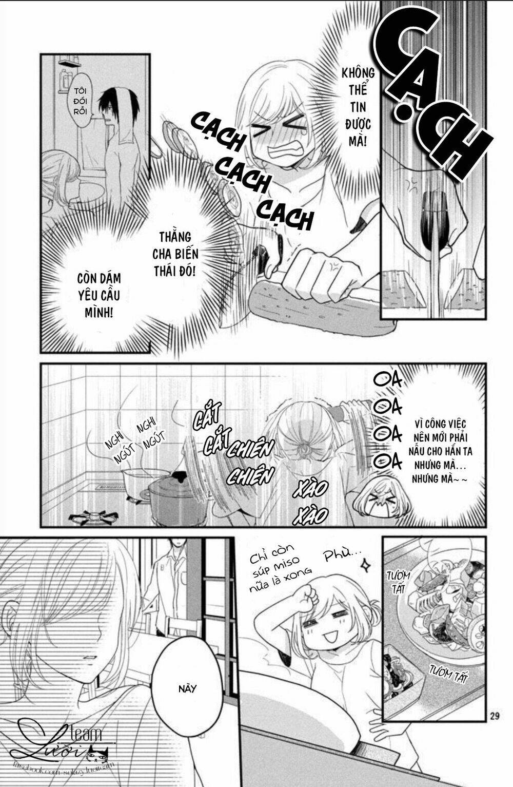 shousetsuka-sama wa, monmon shitagaru chapter 1 32