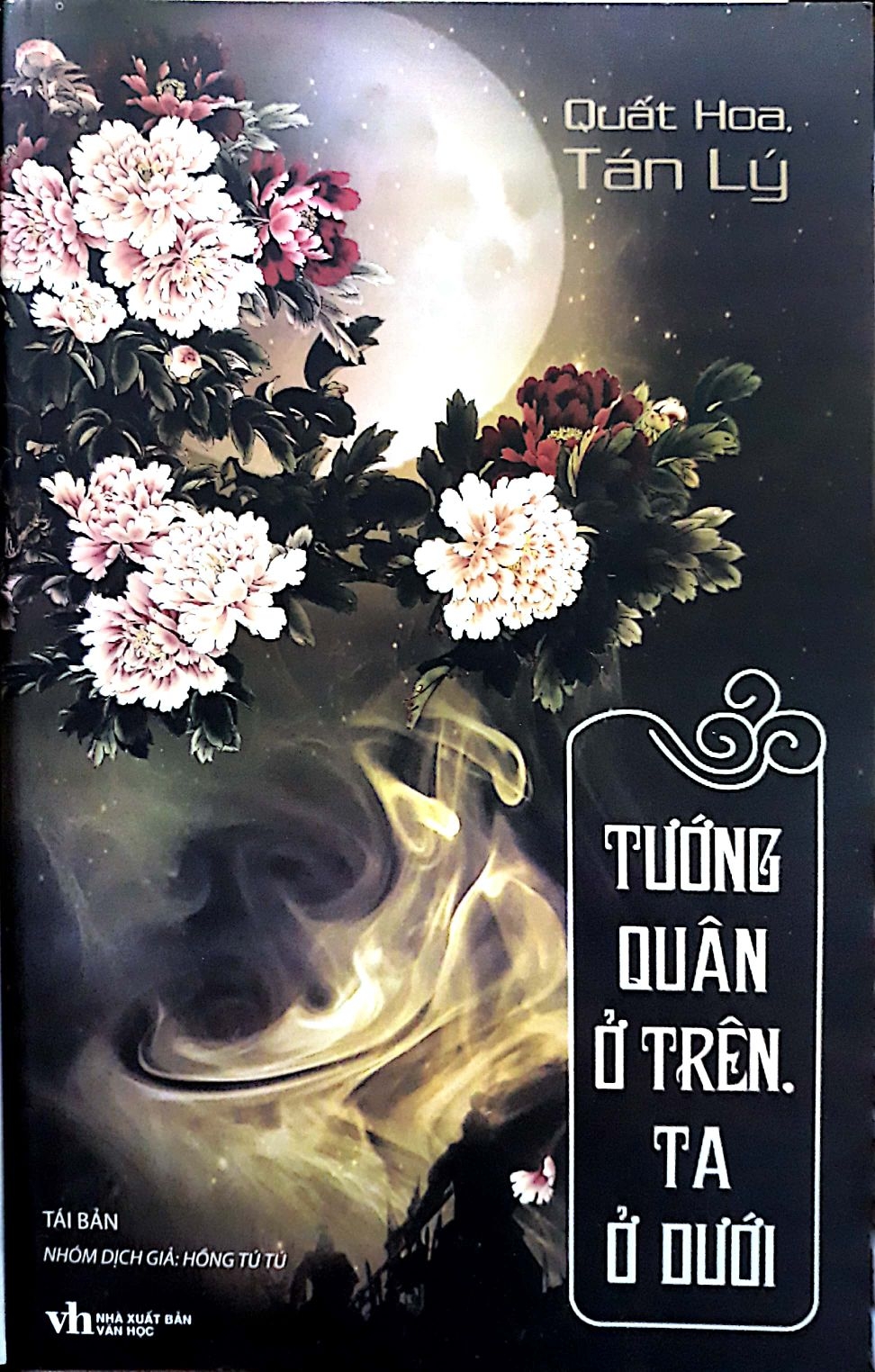 Tướng Quân Ở Trên Ta Ở Dưới (Bộ 2 Tập) - Tái Bản 2018