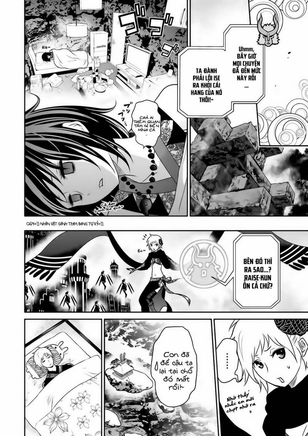 raisekamika chapter 17 14