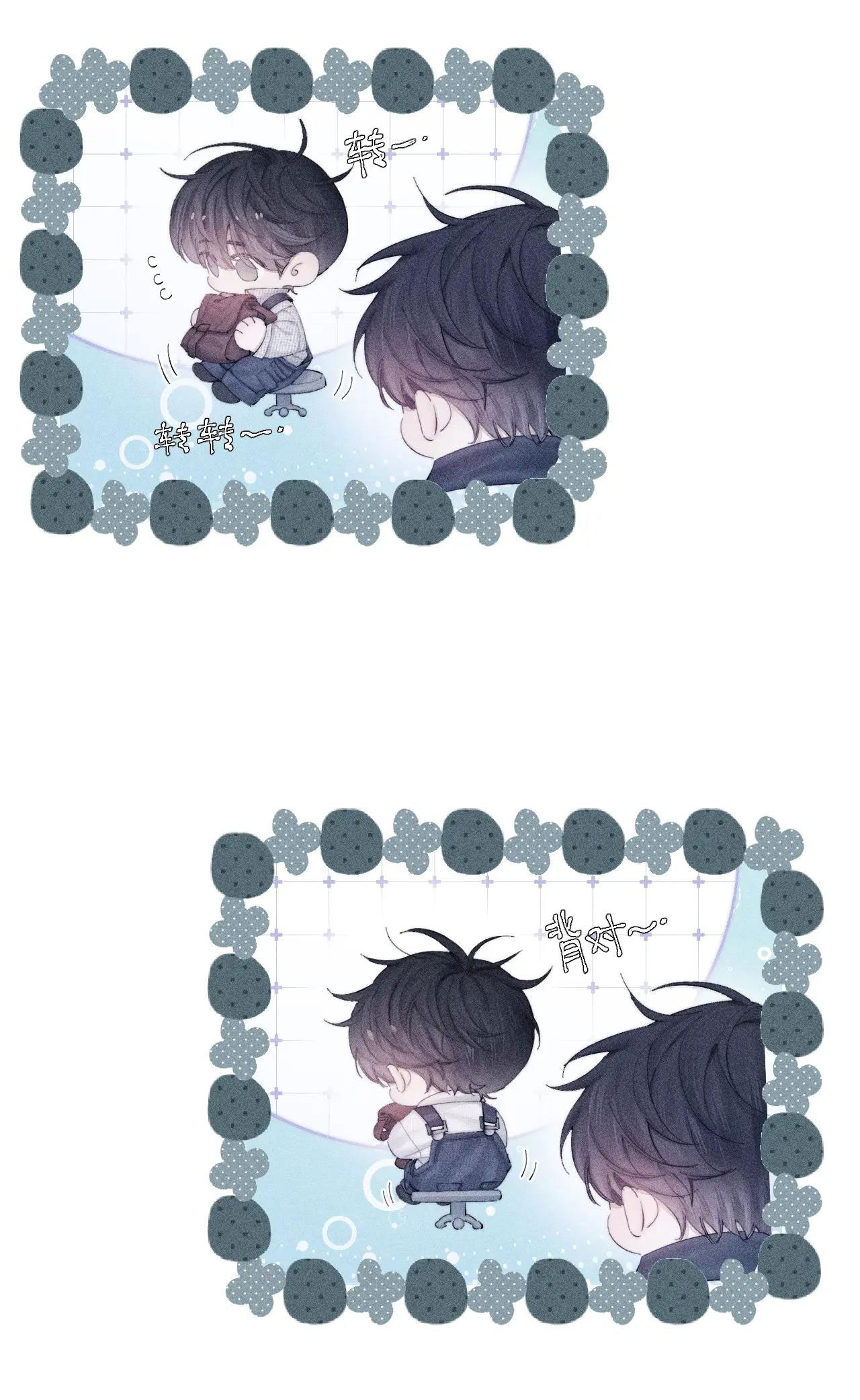 cây nấm nhỏ chapter 7 21