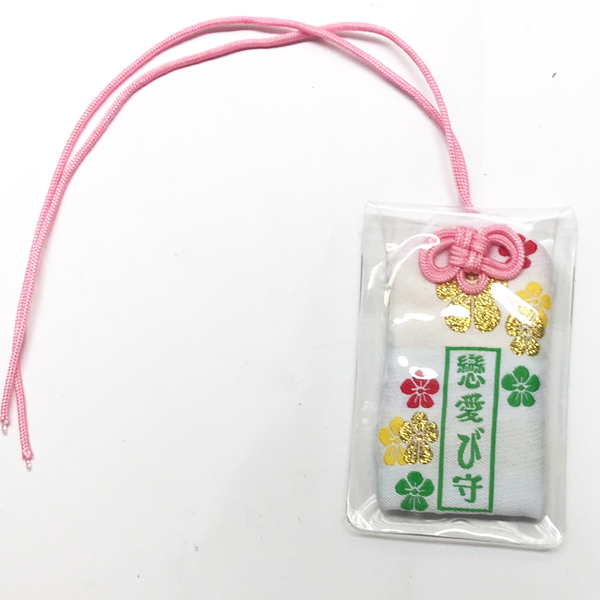 Túi gấm Omamori tình duyên xanh lá