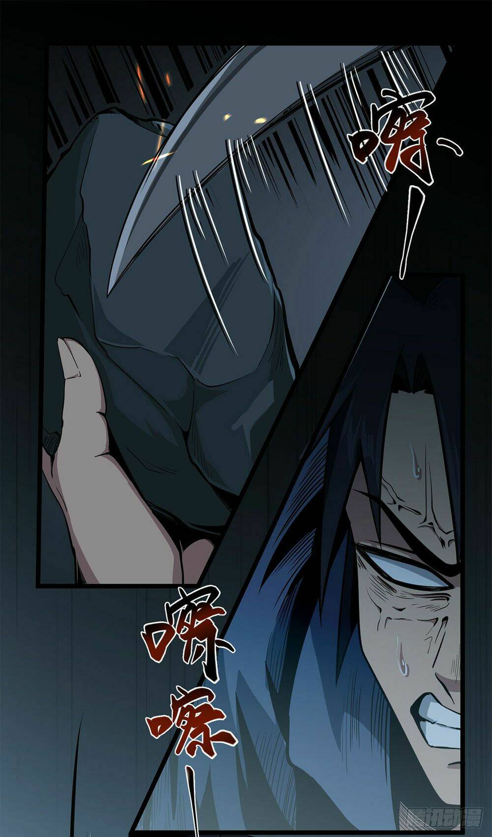 trùng lãnh quái đàm chapter 5 16