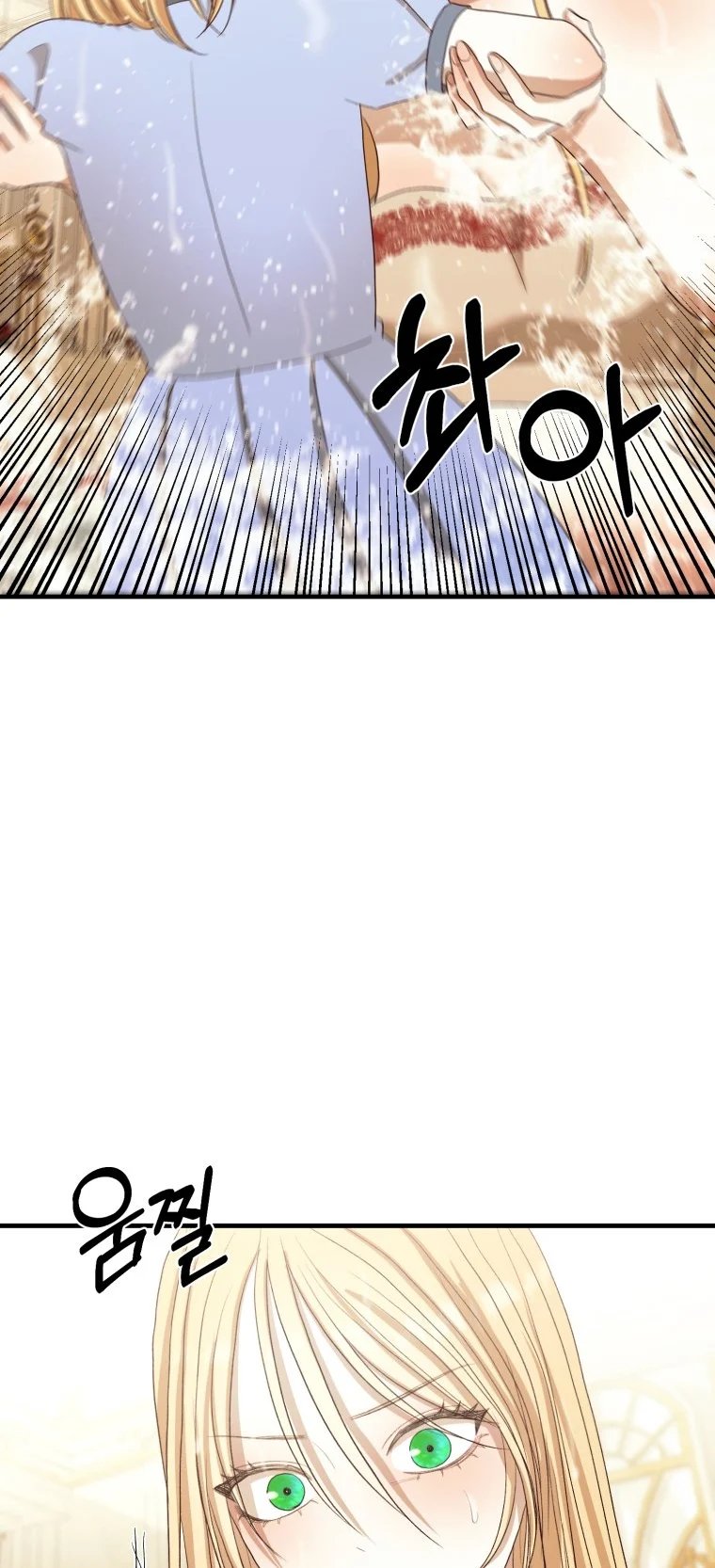 khi tôi bị chú chó tôi bỏ rơi cắn chapter 10.2 17