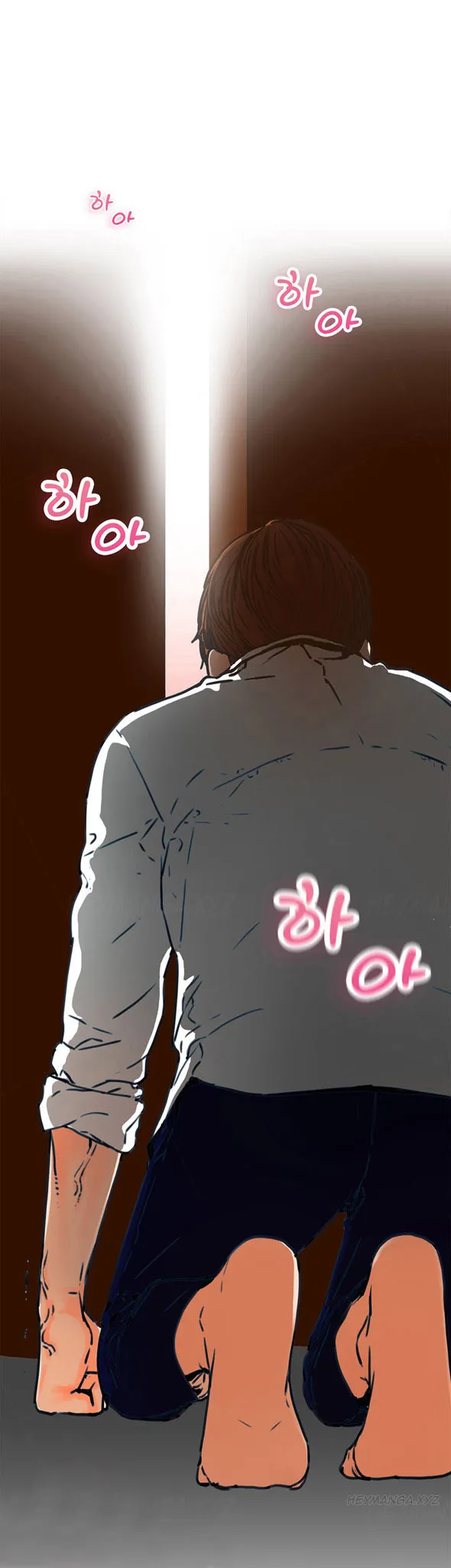 anh ta, tôi, cô ấy chapter 1 5