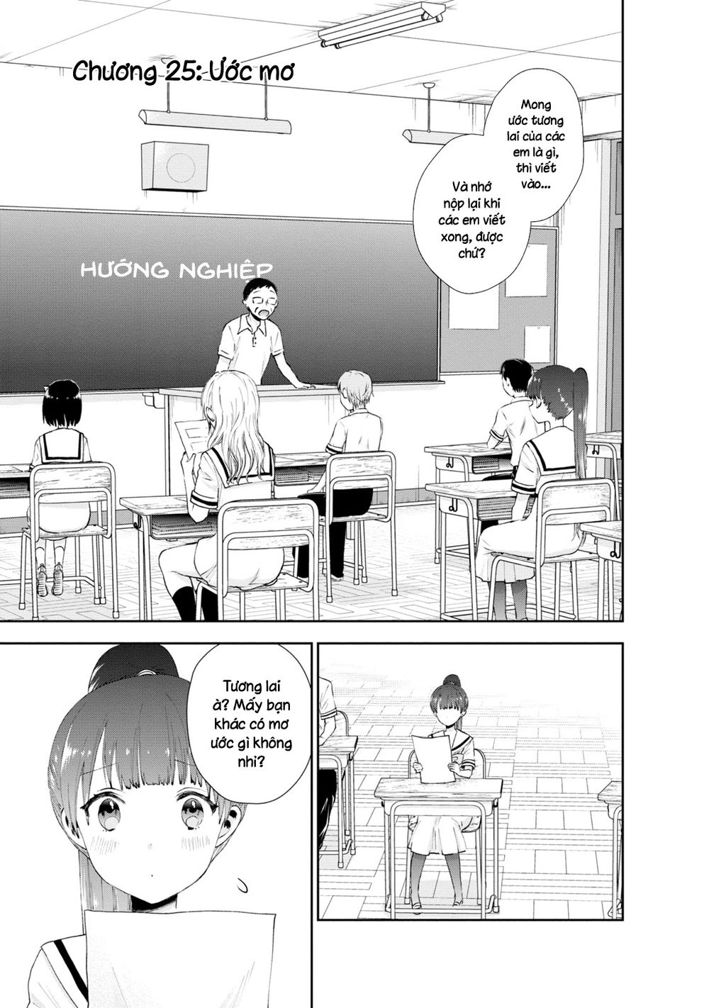 umisaki lilac chapter 25 1