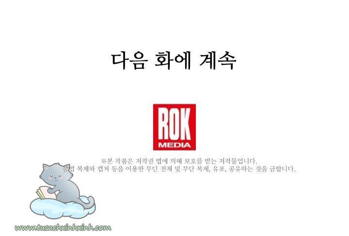 công nương khế ước của gia tộc công tước quái vật chapter 104 76