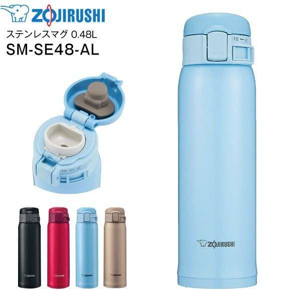 Bình giữ nhiệt Zojirushi SM-SE48-AL0,48L, bảo hành 1 năm, hàng chính hãng