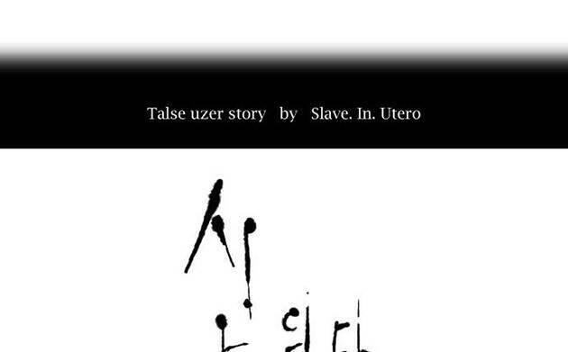 tòa tháp bí ẩn 2 chapter 550 1