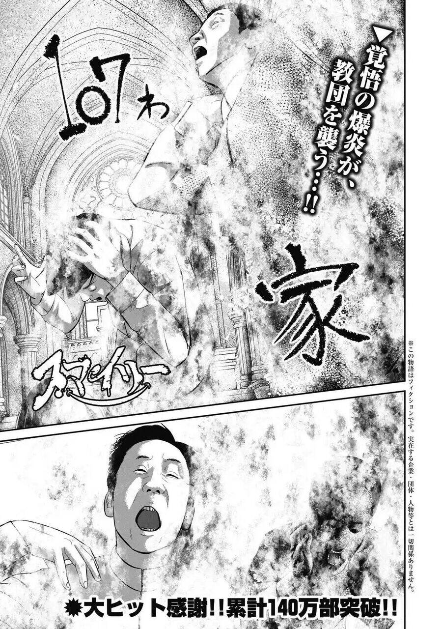 smiley - cười lên m chapter 107 3