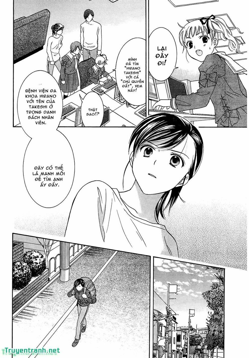 dousei recipe chapter 48 5