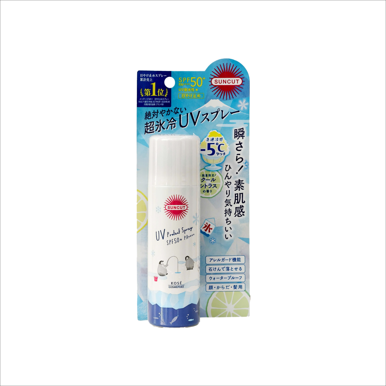 Chống Nắng Dạng Xịt Suncut UV Protect Spray SPF50+ PA++++ (60G) - Phiên Bản Giới Hạn