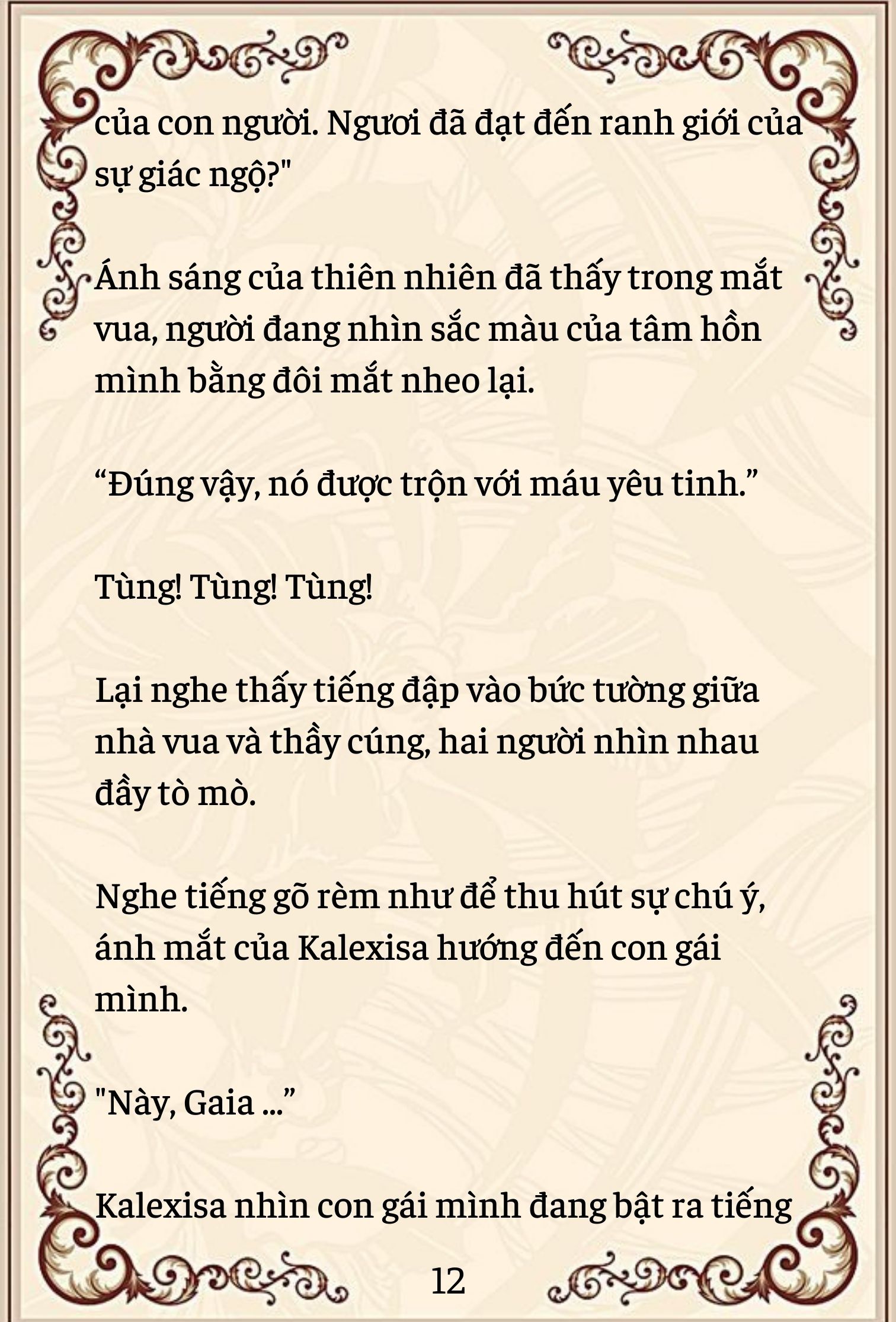 [Novel] Đứa Bé Này Không Phải Con Của Anh chapter 63 - Trang 13