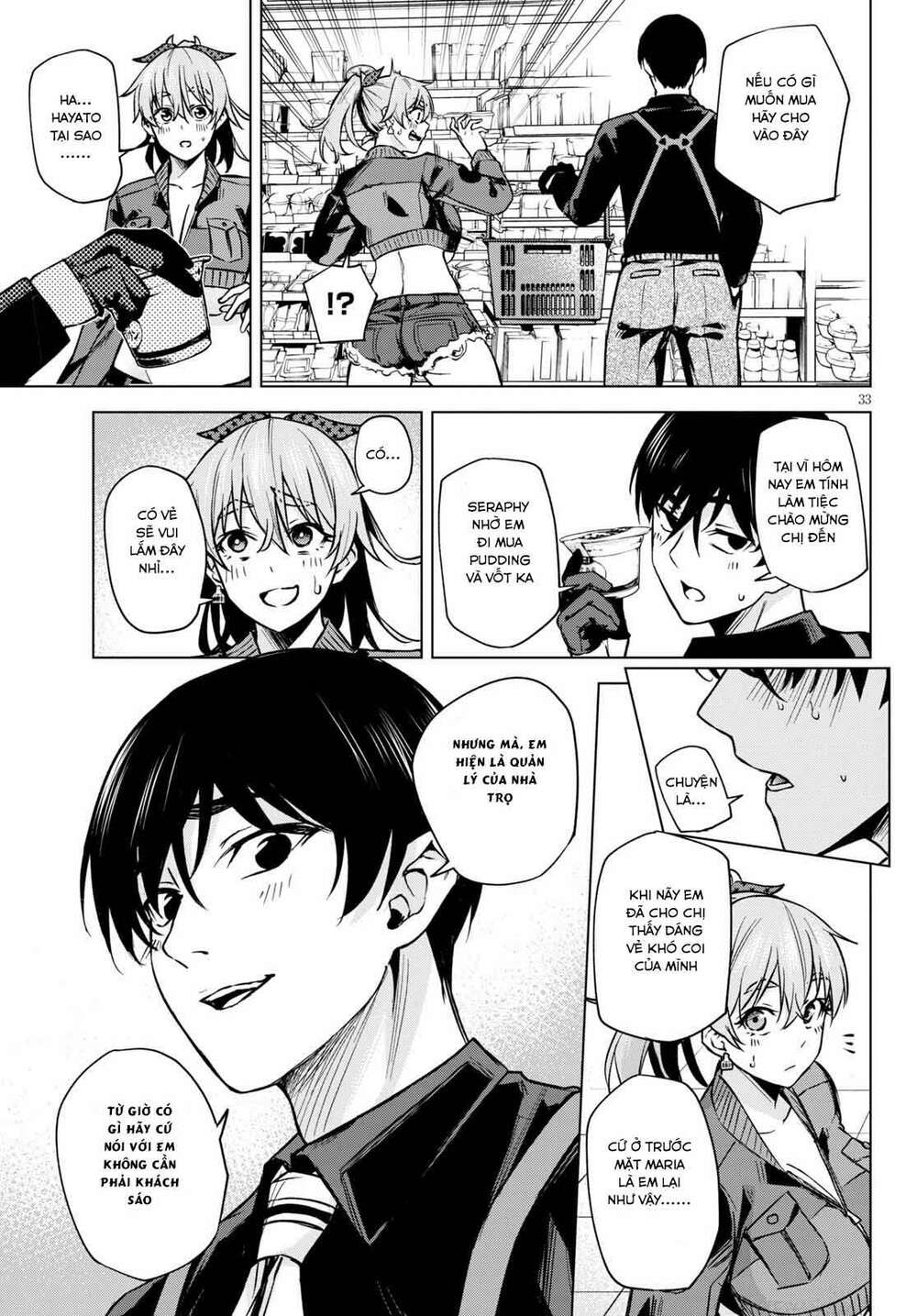 honey trap share house chapter 2 34