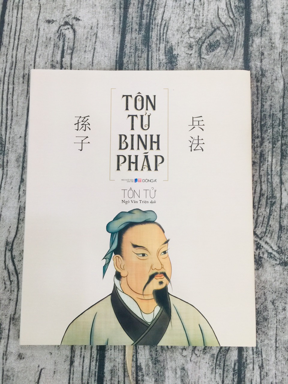 Tôn Tử Binh Pháp